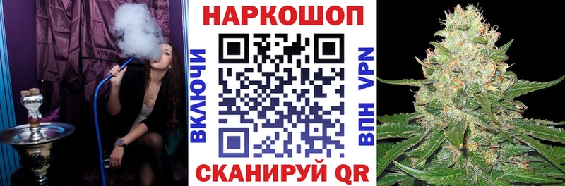 Наркошоп купить Псилоцибиновые грибы  Меф  Амфетамин  Бошки Шишки  Гашиш  КОКАИН  Кумертау