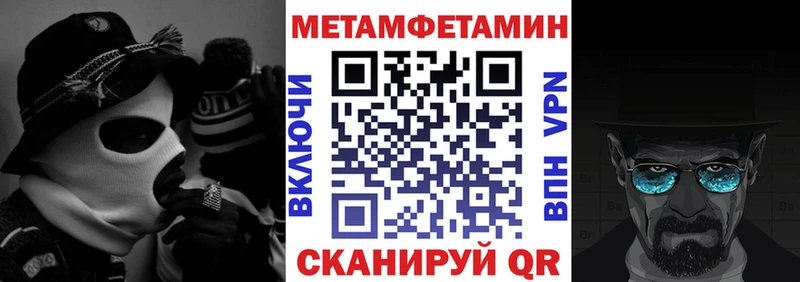 АМФ Розовый  Купить закладки  Кумертау 