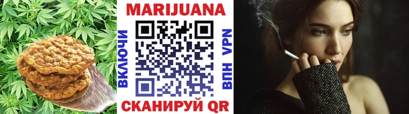 Купить закладки Кумертау Еда ТГК марихуана