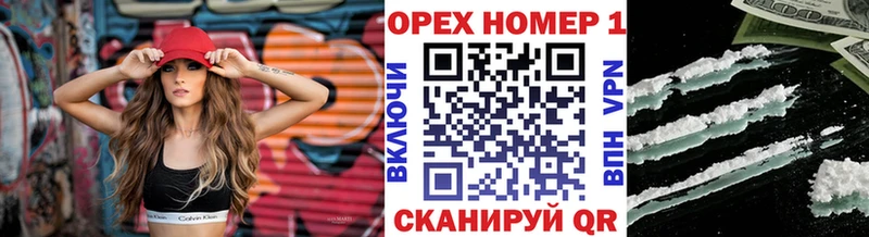 Кокаин Эквадор Кумертау
