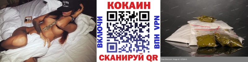 Купить где Кумертау COCAIN Перу