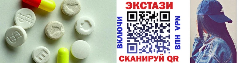 Экстази Дубай  Купить закладки  Кумертау 