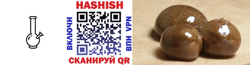 ГАШИШ индика сатива  Купить  Кумертау 