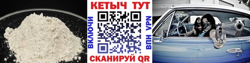 Купить  Кумертау  КЕТАМИН VHQ 
