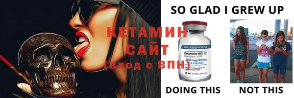 mix Каменск-Шахтинский