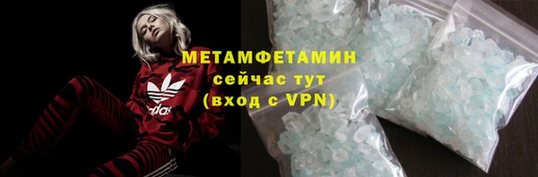 хмурый Каменногорск