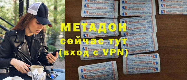 МДПВ Каменка