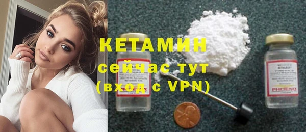 mix Каменск-Шахтинский