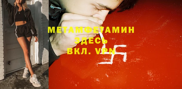 МДПВ Каменка