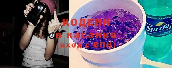 mix Каменск-Шахтинский