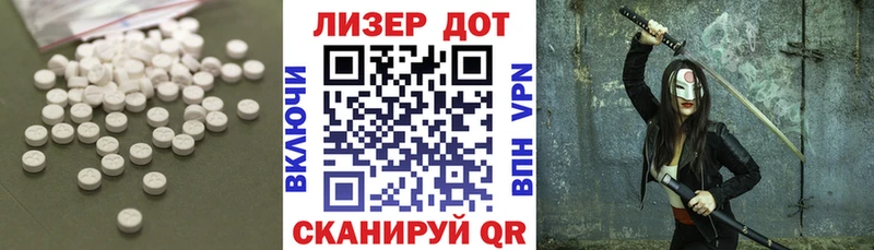 Купить закладки  Кумертау  ЛСД экстази кислота 