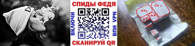 Купить где Кумертау Первитин винт