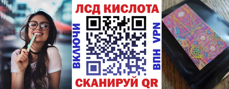 Марки N-bome 1,8мг  Купить закладки  Кумертау 
