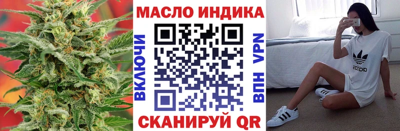 Дистиллят ТГК THC oil  Купить где  Кумертау 