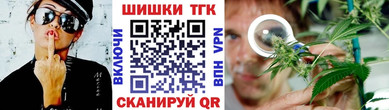 Бошки марихуана тримм  Купить закладки  Кумертау 
